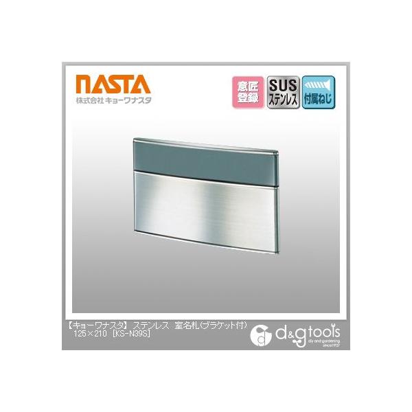 iX^ XeXD(uPbgt) 125×210 KS-N39S 1