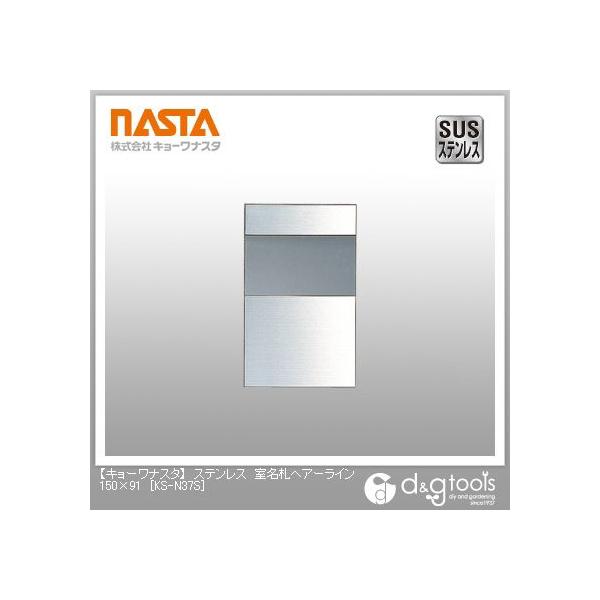 iX^ XeXDwA[C 150×91 KS-N37S