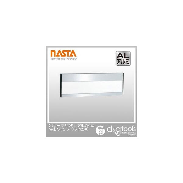 iX^ A~D 75×215 KS-N26A