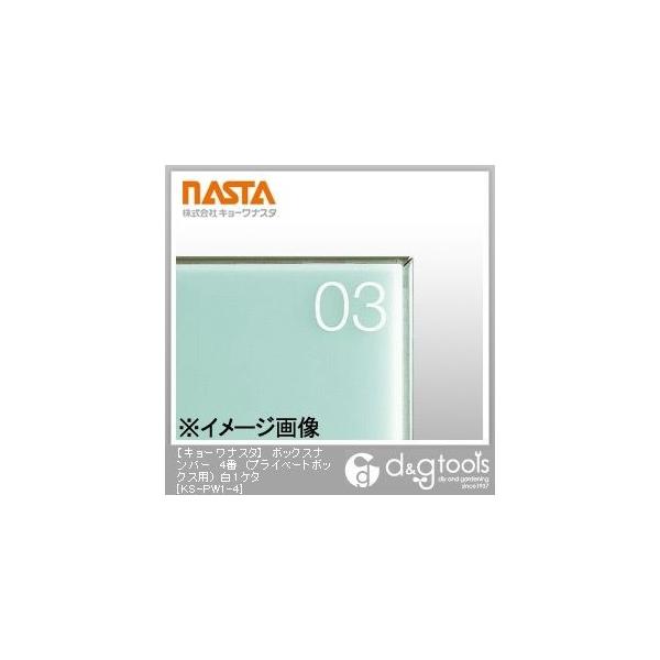 iX^ {bNXio[4(vCx[g{bNXp)1P^ KS-PW1-4 1