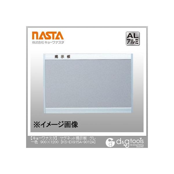 iX^ }Olbgf O[ 900×1200 KS-EX915A-9012A 1