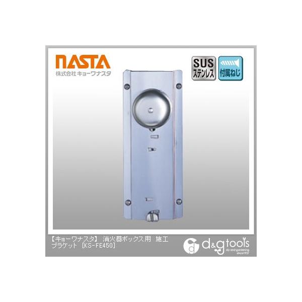 iX^ Ίx񑕒u([}C)SEp KS-FE450 1