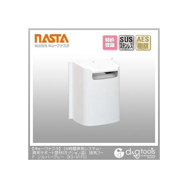 iX^ 24ԊCVXeECT|[g(IvVi)rCt[h Vo[O[ KS-V1FS 1