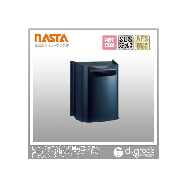 iX^ 24ԊCVXeECT|[g(IvVi)rCt[h ubN KS-V1FS-BK 1