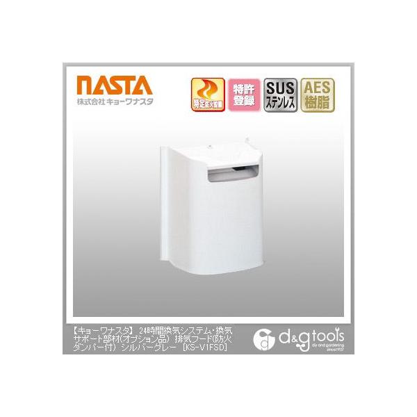 iX^ 24ԊCVXeECT|[g(IvVi)rCt[h(h΃_p[t) Vo[O[ KS-V1FSD 1