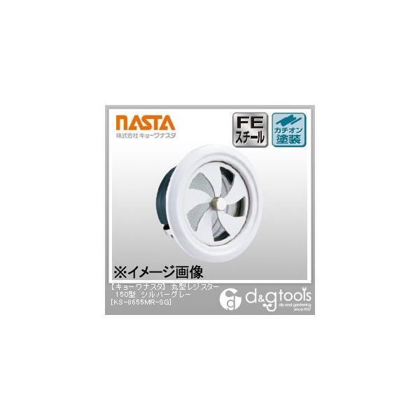 iX^ ی^WX^[150^ Vo[O[ KS-8655MR-SG 1