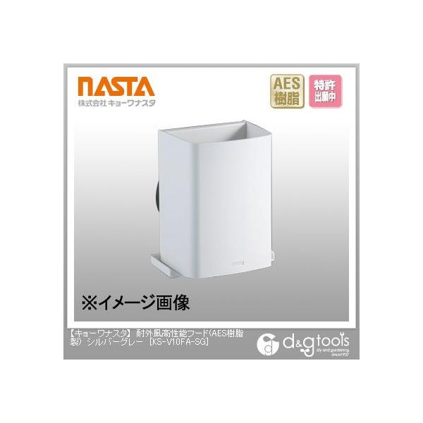 iX^ ϊO\t[h(AES) Vo[O[ KS-V10FA-SG 1