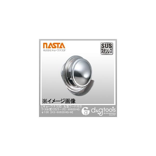 iX^ ی^t[htK(󂯃J[t)8860SHG 100 KS-8860SHG-M 1