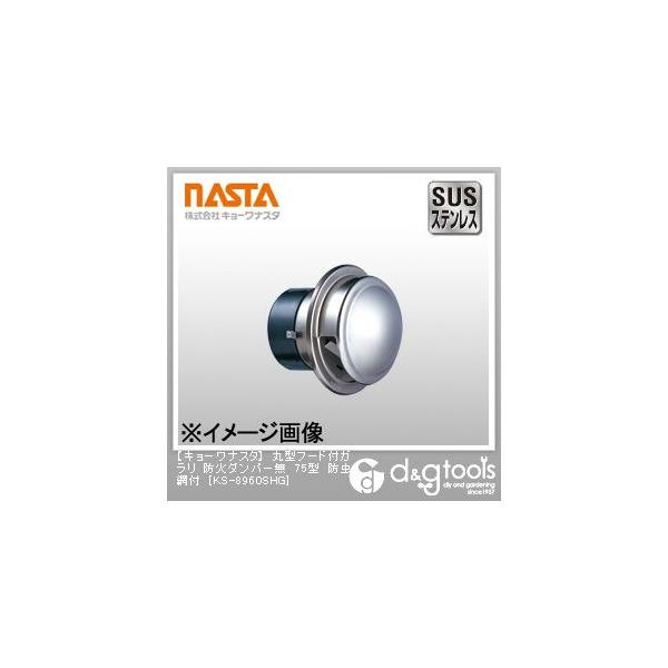 iX^ ی^t[htKh΃_p[75^hԕt KS-8960SHG