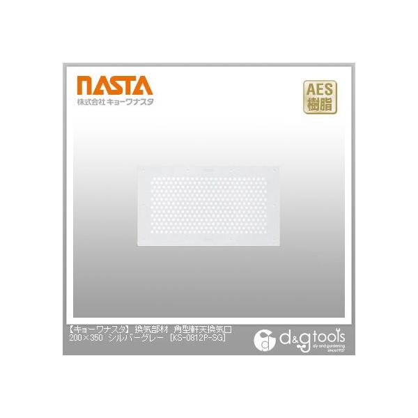 iX^ Cފp^VC Vo[O[ 200×350 KS-0812P-SG 1