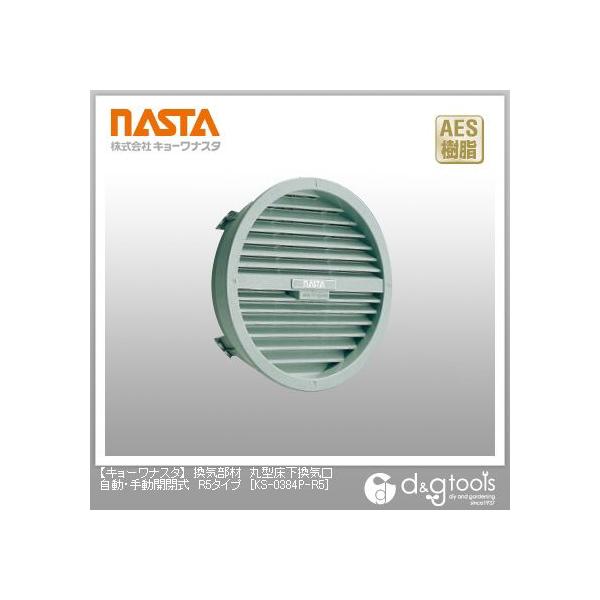 iX^ Cފی^CE蓮JR5^Cv KS-0384P-R5 1