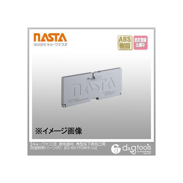 iX^ Cފp^CphfMp[c() KS-0311PDM15-LG 1