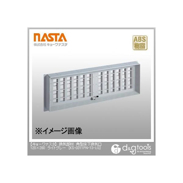 iX^ Cފp^C CgO[ 120×280 KS-0311PN-13-LG 1