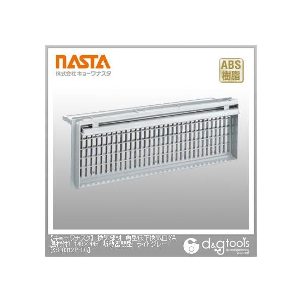 iX^ Cފp^C(ۉޕt)fM^ CgO[ 148×445 KS-0312P-LG