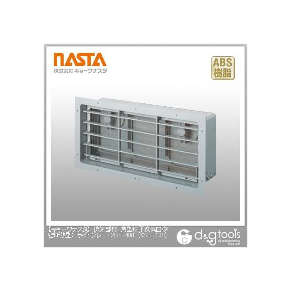 iX^ Cފp^C(CfM^) CgO[ 200×400 KS-0313P