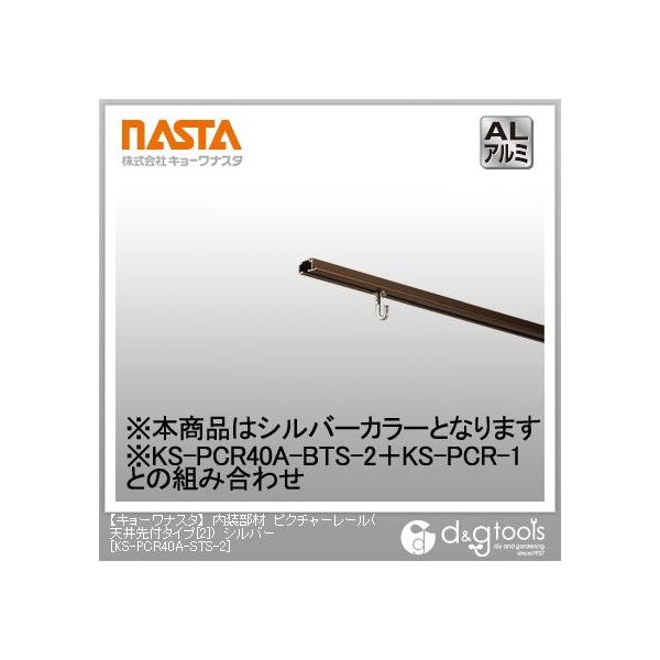 iX^ ރsN`[[(Vt^Cvm2n) Vo[ KS-PCR40A-STS-2 1