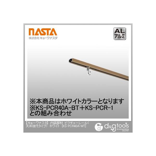 iX^ ރsN`[[(Vt^Cv) zCg KS-PCR40A-WT 1