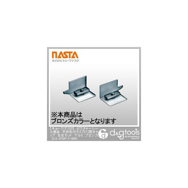 iX^ sN`[[iVt^Cvm1npLbvEZbgA~ uY KS-PCR-7-BR 1