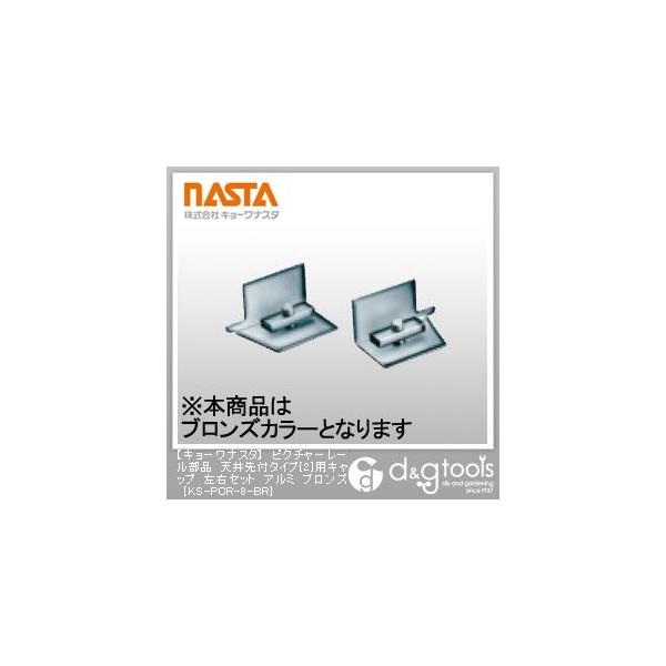 iX^ sN`[[iVt^Cvm2npLbvEZbgA~ uY KS-PCR-8-BR 1