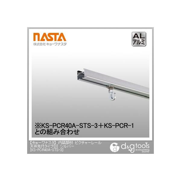 iX^ ރsN`[[Vt^Cvm3n Vo[ KS-PCR40A-STS-3 1