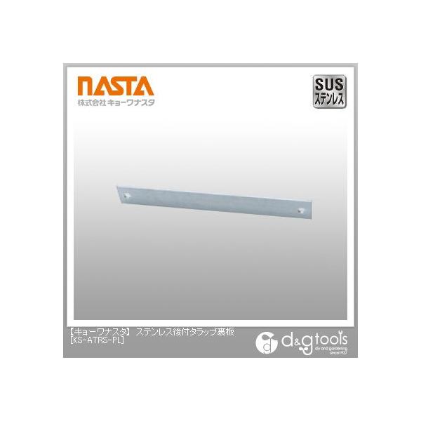 iX^ XeXt^bv KS-ATRS-PL 1