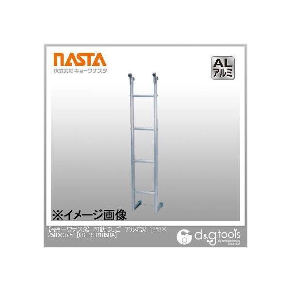 iX^ ͂A~ 1850×250×37.5 KS-RTR1850A 1