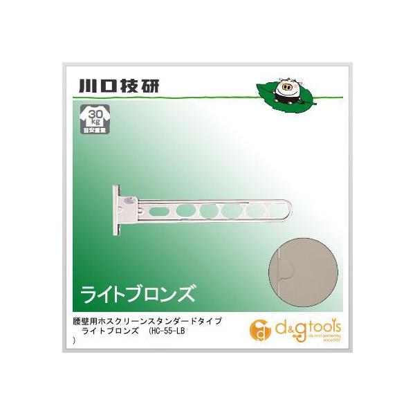 Z zXN[ HC-55-LB CguY 550mm