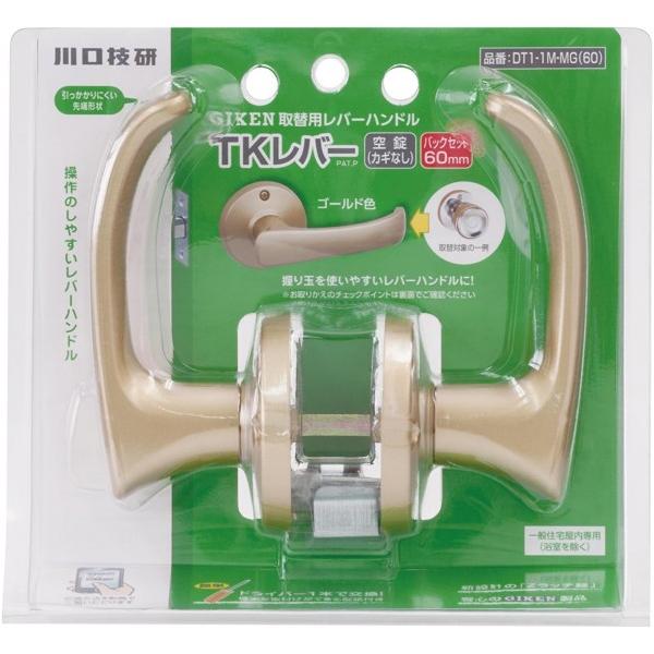 他サイト： 川口技研 取替用レバーハンドル TKレバー 空錠(カギなし) ゴールド バックセット60mm DT1-1M-MG(60) 1の商品画像