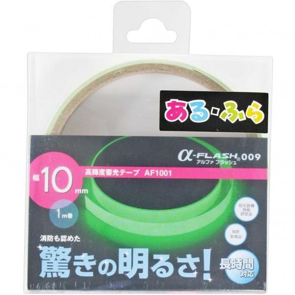 LTI At@tbV009 10mm?1m AF-1001