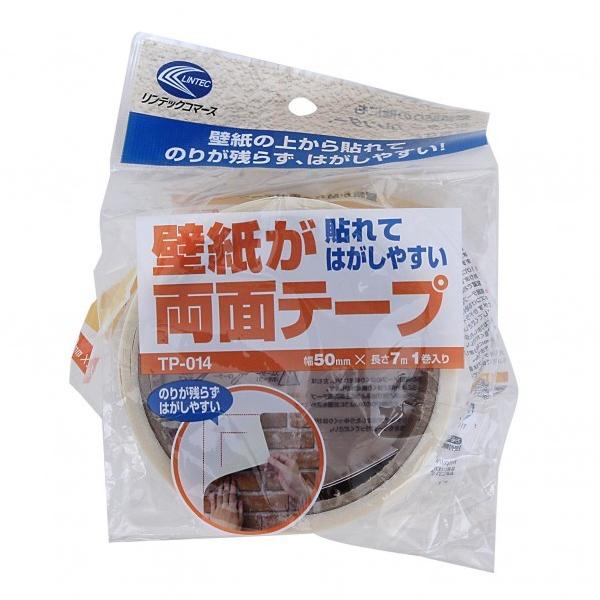 ebNR}[X ǎ\闼ʃe[v 5cm×700cm TP-014