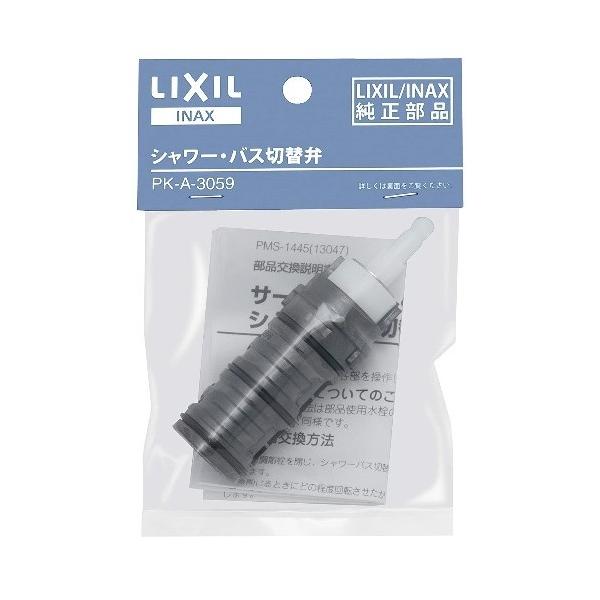 INAX V[oXؑ֕ PK-A-3059