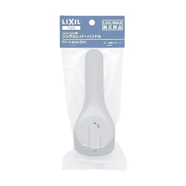 LIXIL �G�R�n���h���Ή����o�[�n���h�� PK�|A�|8030/BW1