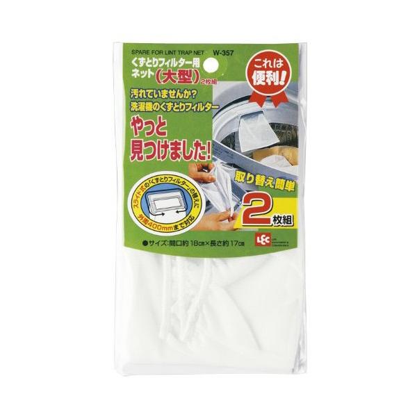 他サイト： レック くずとりフィルター用ネット大型2枚入W-357 195930の商品画像