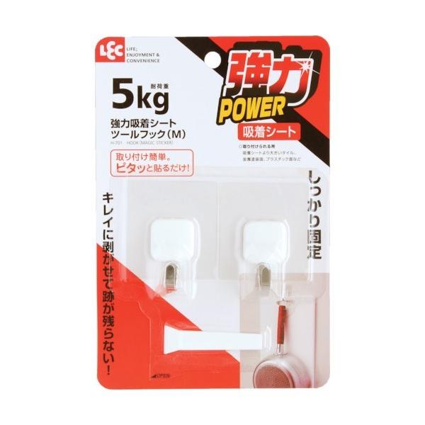 bN tbN Ǌ| ͋zV[g c[tbN M H-701 2