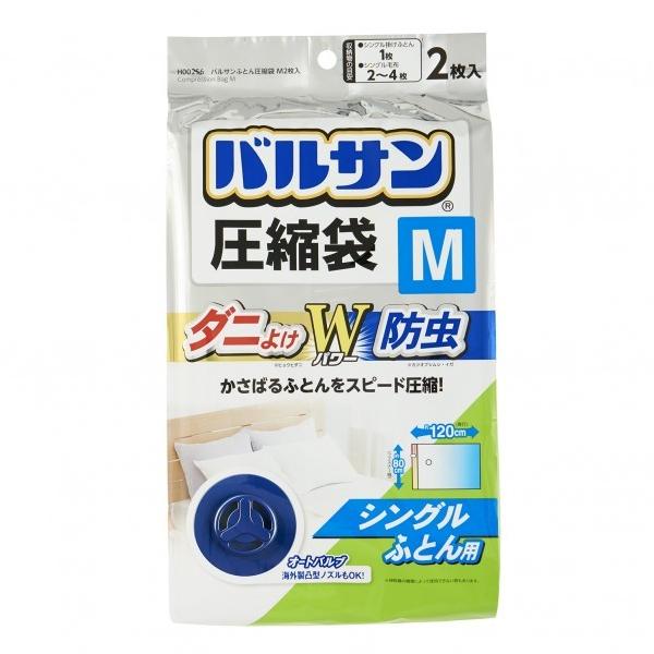 bN oT ӂƂ񈳏k 80×s120×1.5cm H-00256