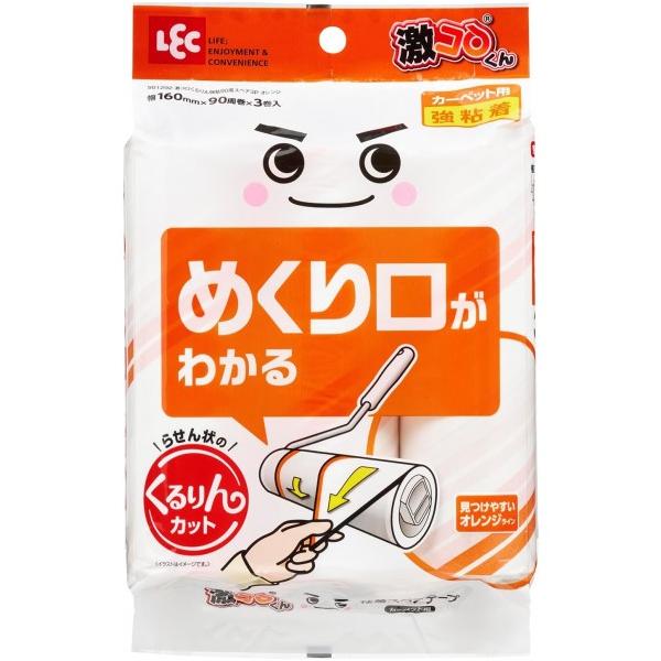 他サイト： レック 激コロくん 激コロくるりん強粘 90周 スペア オレンジ 16×5×5cm S01292の商品画像