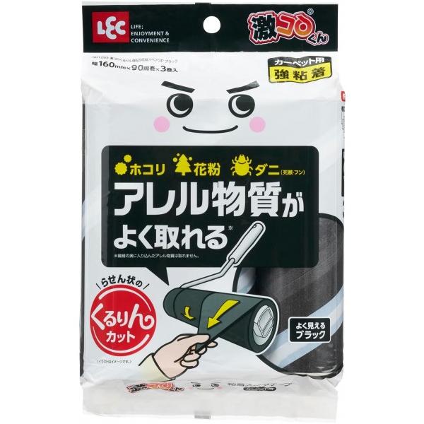 他サイト： レック 激コロくん 激コロくるりん強粘90周 スペア ブラック 16×5×5cm S01293の商品画像