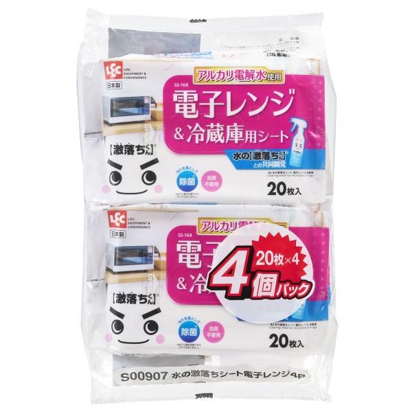 他サイト： レック 水の激落ちくん 電子レンジ&amp;冷蔵庫用シート 4個の商品画像