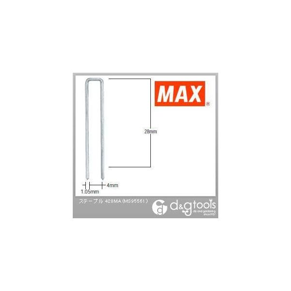 }bNX 4MAXe[v 28mm 428MA 5000{