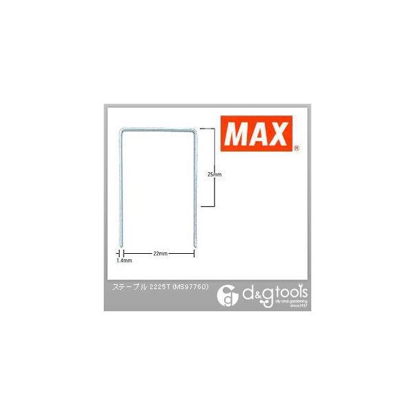 }bNX 22TXe[v 25mm 2225T 4800{
