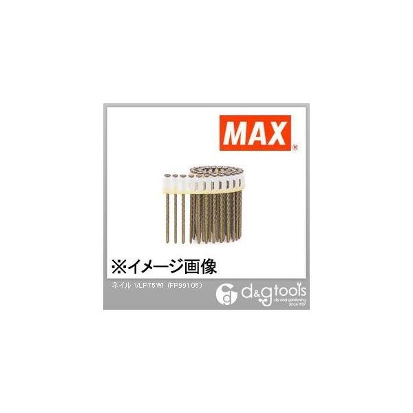 �}�b�N�X VLP75W1 FP99105
