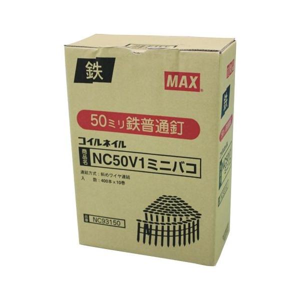 }bNX CAB NC50V1-~jnR 10