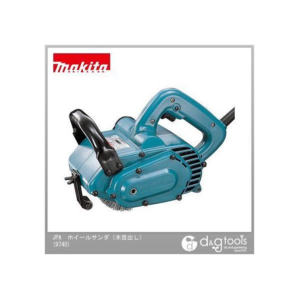 マキタ ホイールサンダ 青 9740 : DIY FACTORY ONLINE SHOP - 通販 