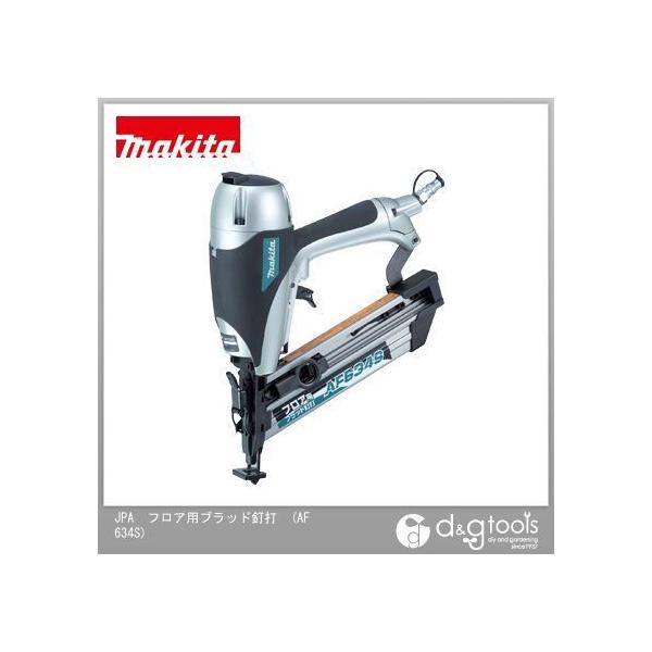 マキタ フロア用ブラッド釘打 白 AF634S 1個 : DIY FACTORY