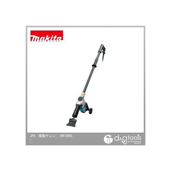 Makita - sea　マキタ  HK-1800L 電動ケレン makita マキタ 電動ケレン HK1800L : KLASS(旧極東産機)専門店