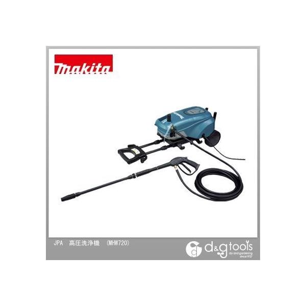 高圧洗浄機 MHW720 MHW720 高圧洗浄機 マキタ 周波数50/60Hz 電源単相100V - 【通販