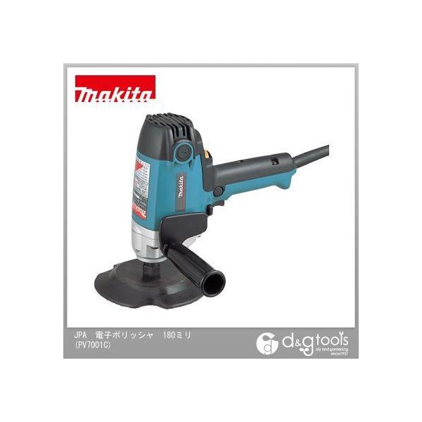 Makita 電動ポリッシャー PV7001C Amazon | マキタ(Makita) 電子ポリッシャ 180mm PV7001C | ポリッシャー