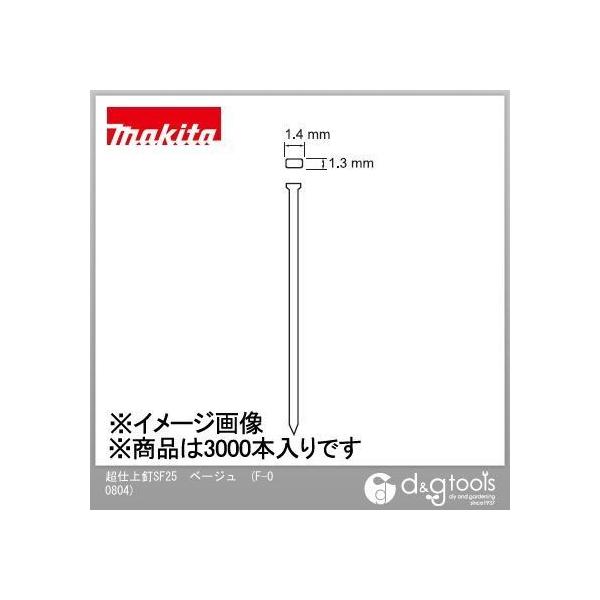 }L^ dBSF25X[p[tBjbVlC x[W F-00804 3000{