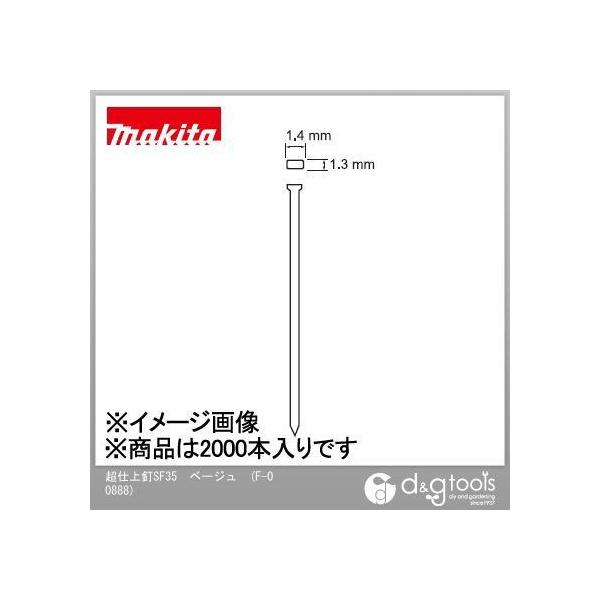 }L^ dBSF35X[p[tBjbVlC x[W F-00888 2000{