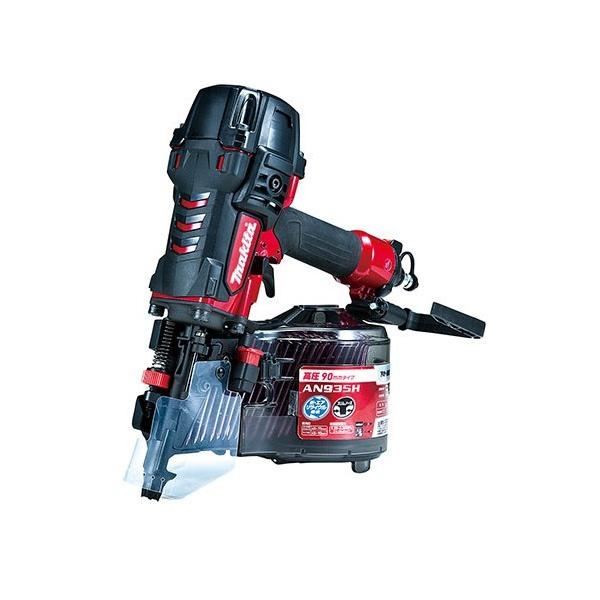 マキタ（makita） 高圧エア釘打(エアダスタ付) レッド 90mm AN935H